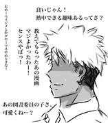竿役のチャラ男(風の好青年)。