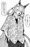 チンピラタマモクロス