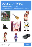 私はロボットではありません