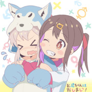 まひろとみはり