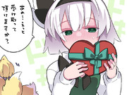 ハッピーバレンタイン！