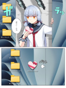 PCに住んでる叢雲ちゃんがチョコをくれたんだ