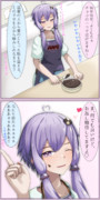 バレンタインwithうちの結月ゆかり