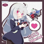 バレンタインソフィーちゃんズ