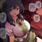 人生ルナティック