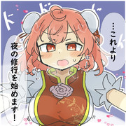 もう寝ますから…