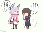 ふぶバレンタイン2023