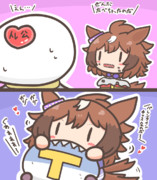 ウインディちゃんのバレンタインディープキッス