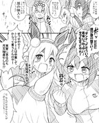 墓穴を掘るイナリワンとタマモクロス漫画