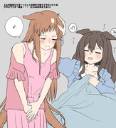 エル、最近グラァスをひたすら撫でてる夢を見ます！