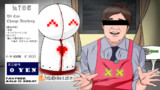 お客様ァ～おひとついかがでしょうか？