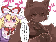 お待たせしました！