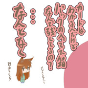 箱は残す派な狐