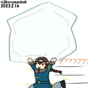 でっけぇ氷がとれた宗谷