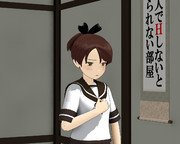 のだ☆や６１３