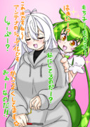 ずんだ+もち＝ずんだもち