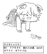 マチカネフクキタル