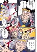 ウマ娘チャンミ風刺画　アクエリアス杯　失礼だな、純愛だよ