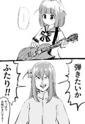自分のギターを触ってる妹に気付いたぼっち
