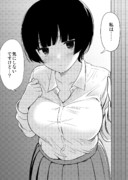 何かを察して声をかけてくる教え子