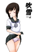 吹雪（1ﾄﾞﾛ20230217）