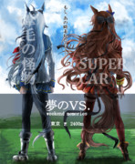 重ね合わせる思い出がなくとも