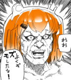 「おお。よくぞズモしたな！」