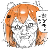 「誤ズモにごわす」