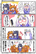 【ウマ娘】ブラッシング【マヤノトップガン】