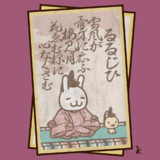 一首