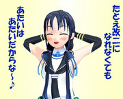 のだ☆や６１４