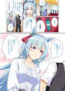 アルダンと万華鏡