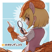 オオセンザンコウ