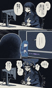 四ツ谷御夜子の初配信