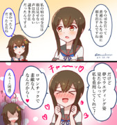 新旧主人公の出逢い