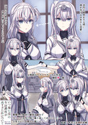 いつ海7話の冬涼濃度が高すぎた件について