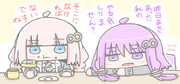 ゆづきず