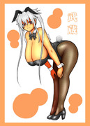 武蔵 ❤️❤️❤️ 6 [バニーガール差分]