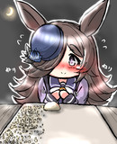 チネリライス