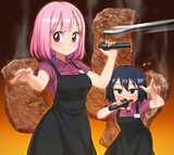 グリルソング