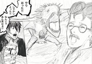 薩摩ホグアーッ！♂