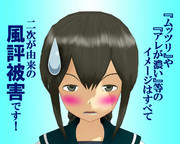 のだ☆や６１６