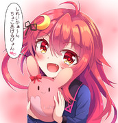 ハッピーバレンタイン！！！(激遅)