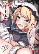 マックスのペットと戯れるジャーヴィス