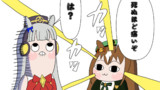 なかよしゴルジャス