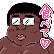今年は本気出す