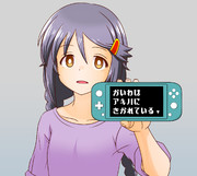 アキハさん（機械の悪魔）に愛されすぎている三好紗南