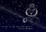 【松本零士追悼】キミ達は宇宙一素晴らしい。