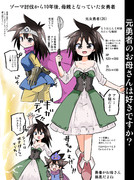 母親になった女勇者