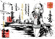 墨絵 軽巡洋艦 由良【艦これ】